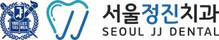 서울정진치과 로고