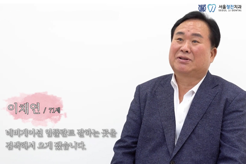 인터뷰 영상 2편