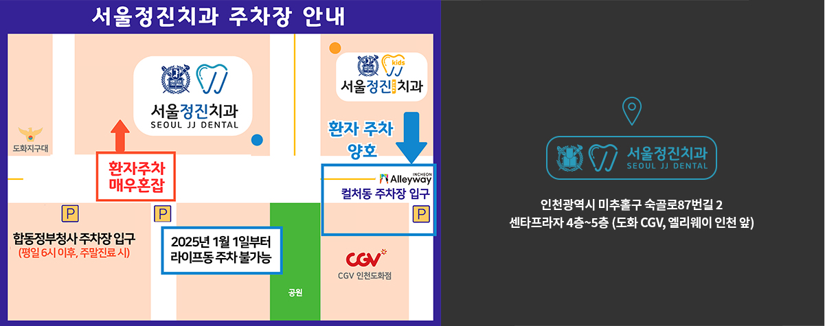 오시는 길 약도 이미지