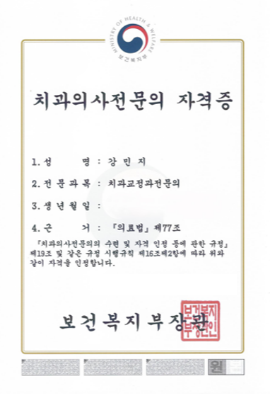 자격증 사진