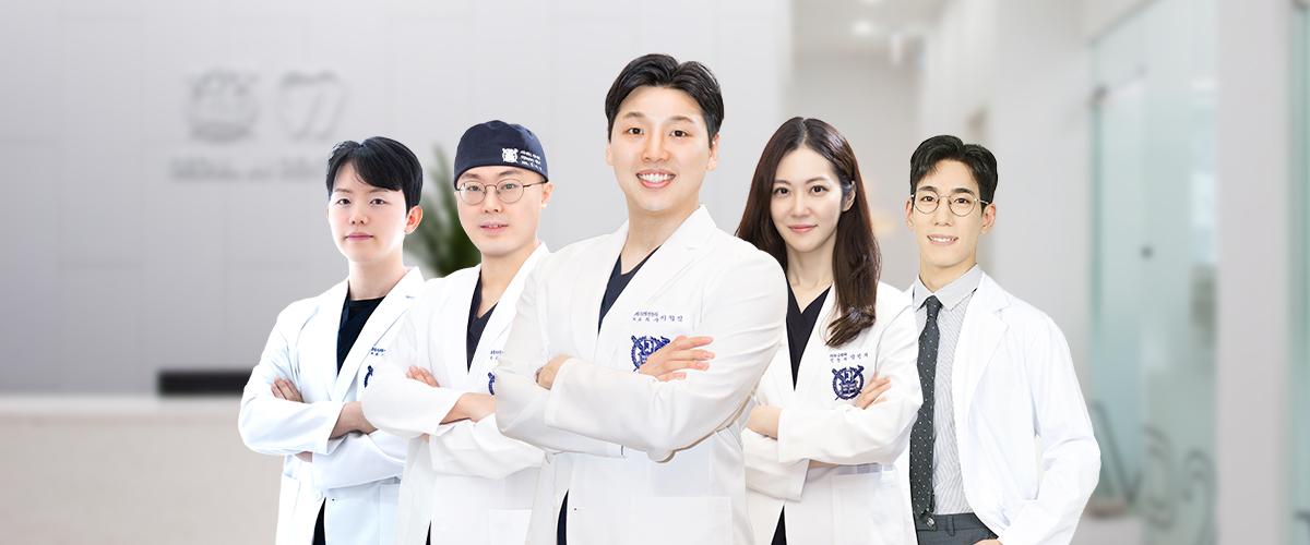 서울정진치과 의료진 사진